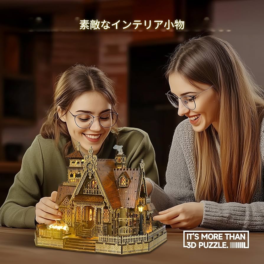 木製パズル完成品オーダー。田園のコテージ 木製パズル完成品オーダー。田園のコテージ